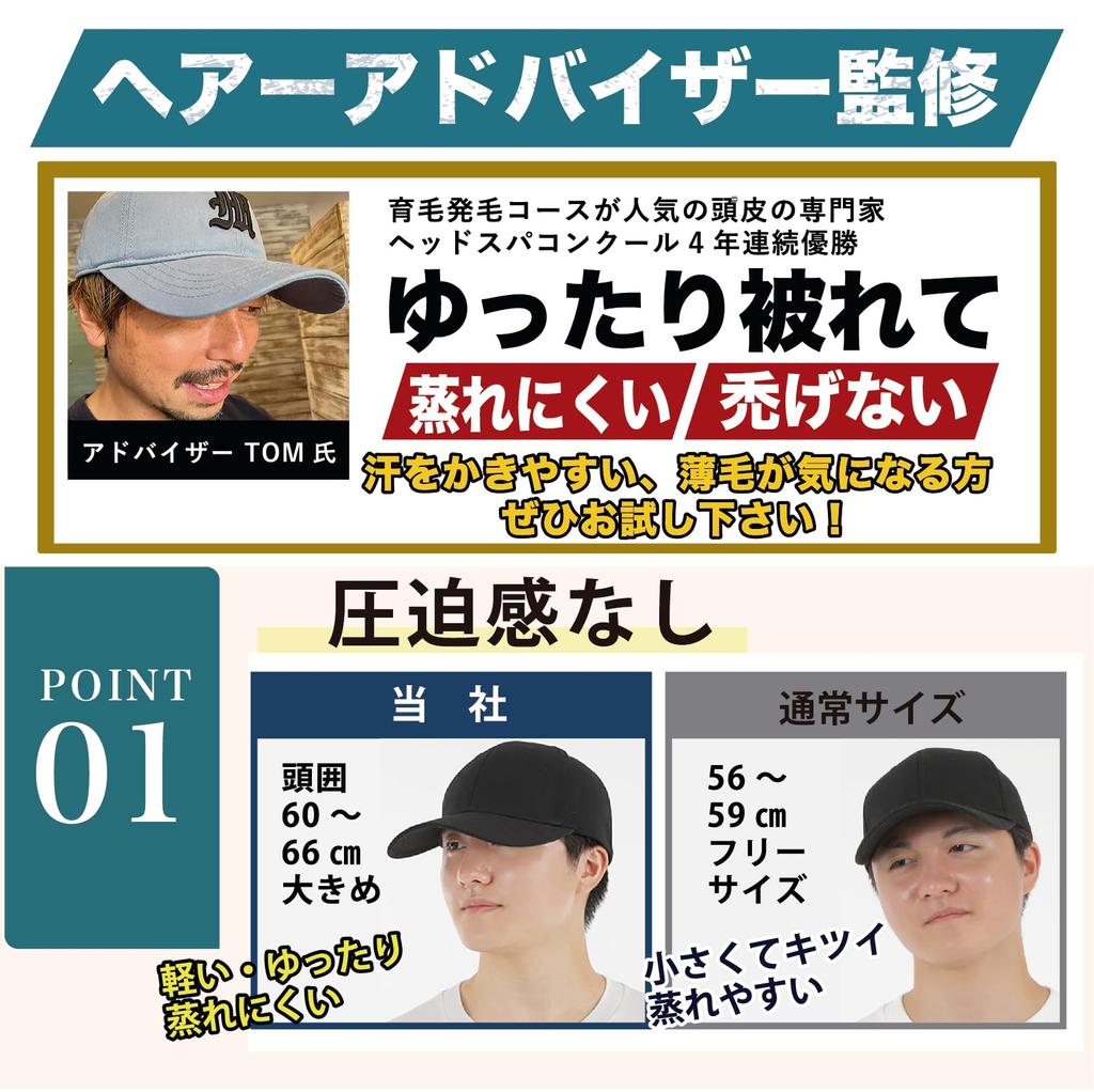Для Очень Большого 66см в Ближнем Инфракрасном Свете Формальдегид Все [MITSU-Q] Шляпа/Кепка Мужчины, Размер, Большой, [Продано Япония/Защита от УФ-лучей, Защита, Блокировка,