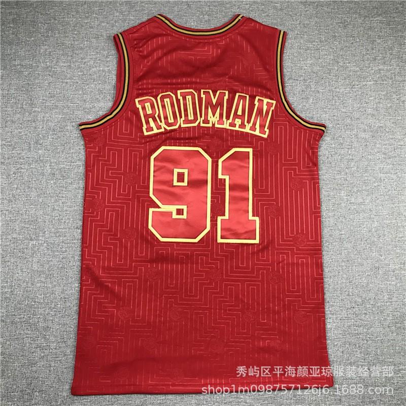 Embroidered Chicago Bulls Basketball Jersey 91 Dennis Rodman Style Men Women Sportswear Fall Winter