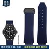Мужской силиконовый ремешок для часов Hublot, влагостойкий ремешок Yubo Big Bang Classic, резиновый 26x19 мм 24x17 мм, синий, коричневый, аксессуары