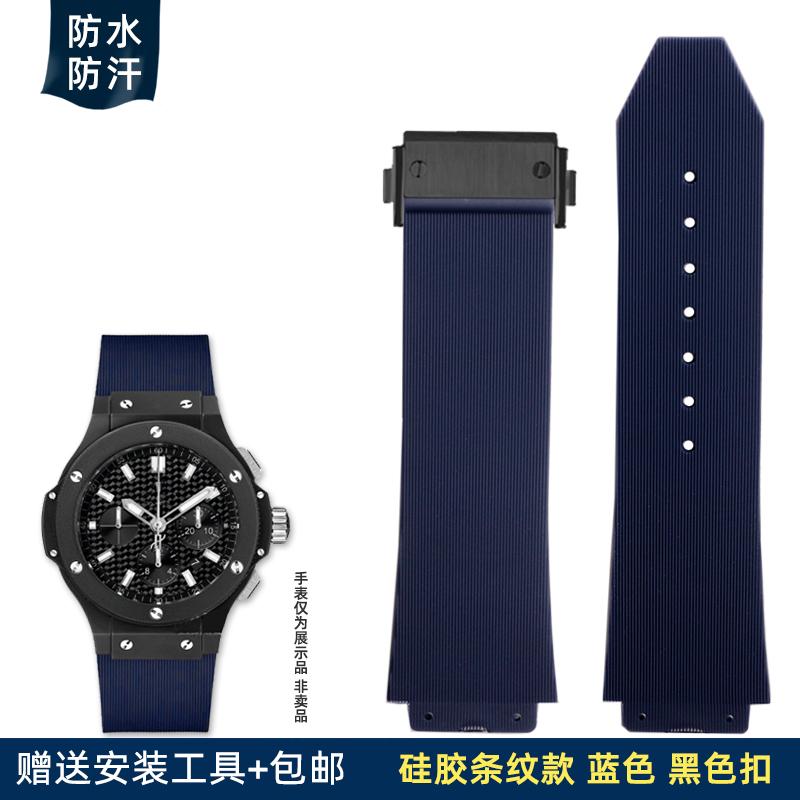 Мужской силиконовый ремешок для часов Hublot, влагостойкий ремешок Yubo Big Bang Classic, резиновый 26x19 мм 24x17 мм, синий, коричневый, аксессуары