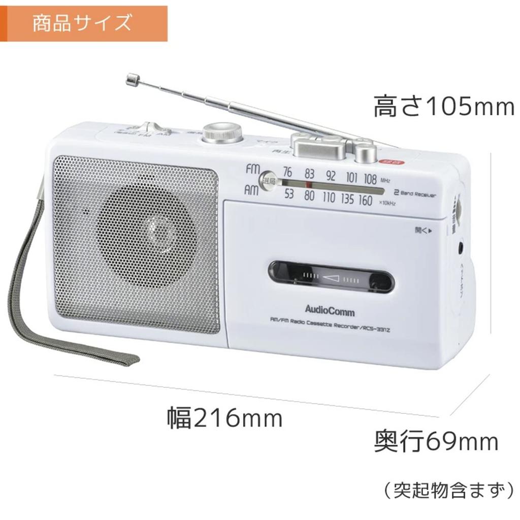 Ohm Electric Mono Radio Cassette Player White X 24 X 9cm Size/13