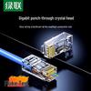 Ugreen Проходные RJ45 коннекторы Cat5e (10-Pack)