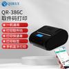 QIRUI QR-386C Портативный Bluetooth-принтер для накладных и этикеток CN вилка (адаптер в комплекте)