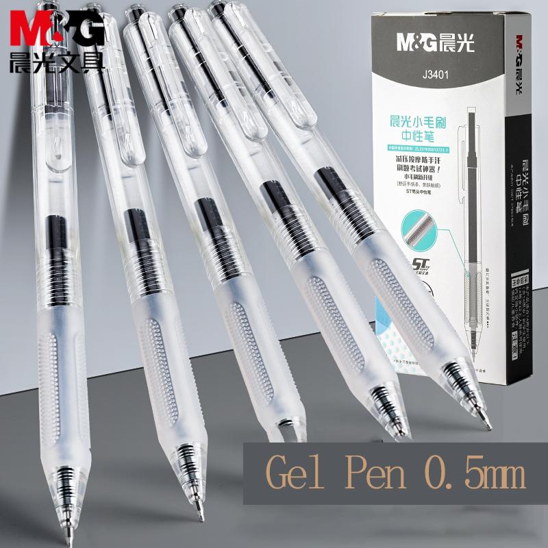 Гелевая ручка M&G 0.5 мм, черная, дизайн ручки с защитой от пота, ST-наконечник, быстросохнущие чернила, сменные стержни, идеально подходит для студентов и офиса.