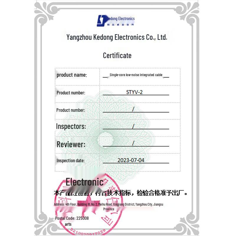 KDCG STYV-2 Single Core Low Noise Signal Cable