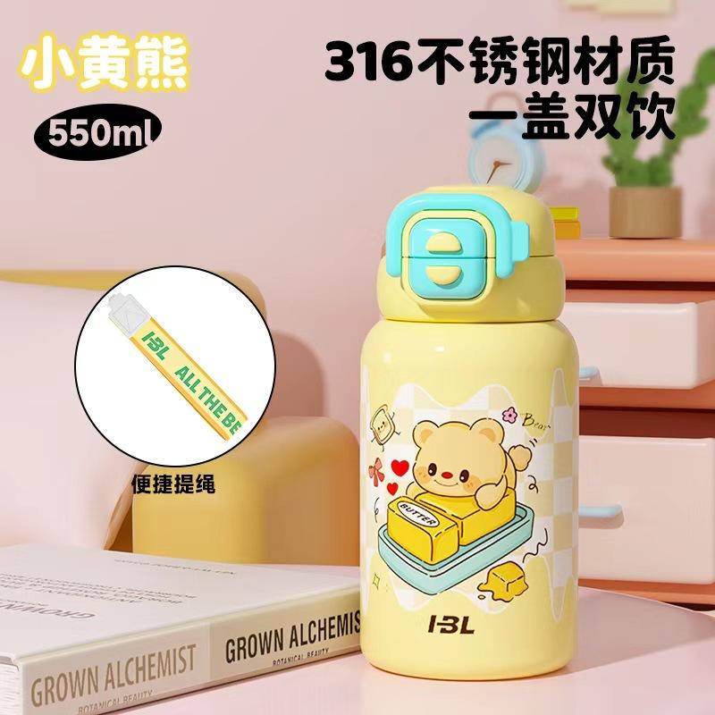 Large capacity portable double drink outdoor male and female students high value water cup