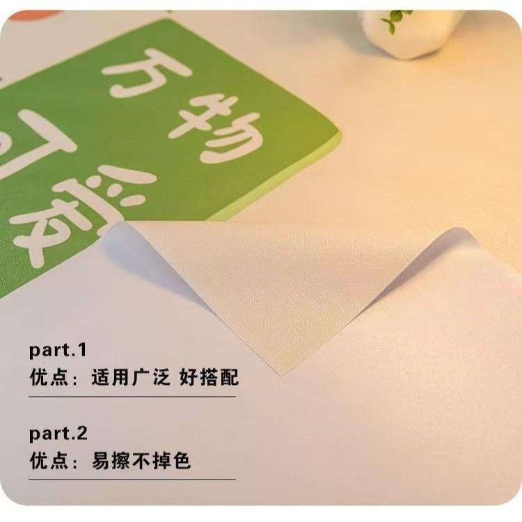 Овальная скатерть для обеденного стола Водонепроницаемая и маслоотталкивающая Несмываемая ПВХ скатерть для кофейного столика Бытовая Маленькая Свежая и Изысканная Скатерть для обеденного стола в гостиной