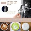Fully Automatic Coffee Machine Magnifica S Start ECAM25023SB Coffee Maker Espresso Machine All 3 Menus Equipped with Cafe Japone Specialty Functions
