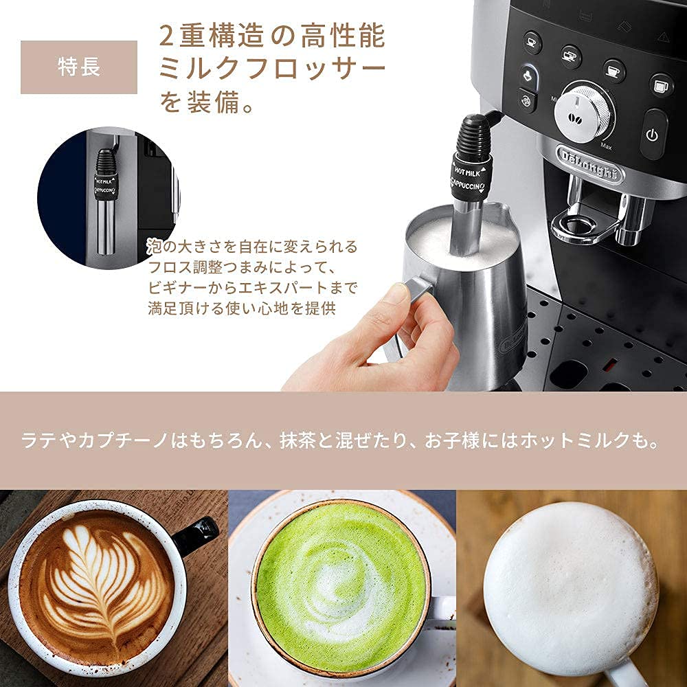 Fully Automatic Coffee Machine Magnifica S Start ECAM25023SB Coffee Maker Espresso Machine All 3 Menus Equipped with Cafe Japone Specialty Functions