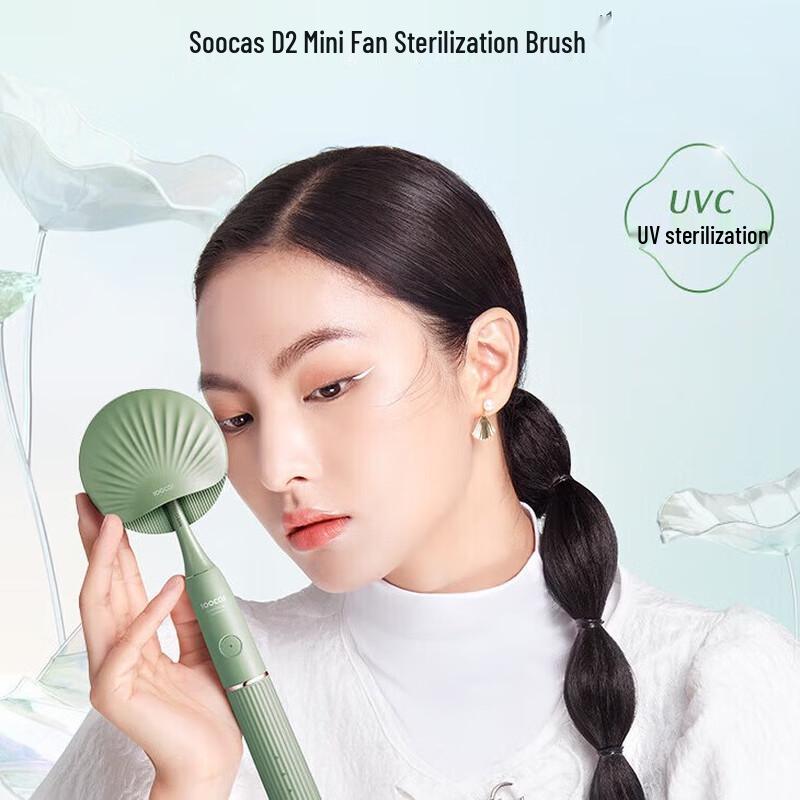 Soocas D2 Sonic Electric Toothbrush CN plug (adapter included)