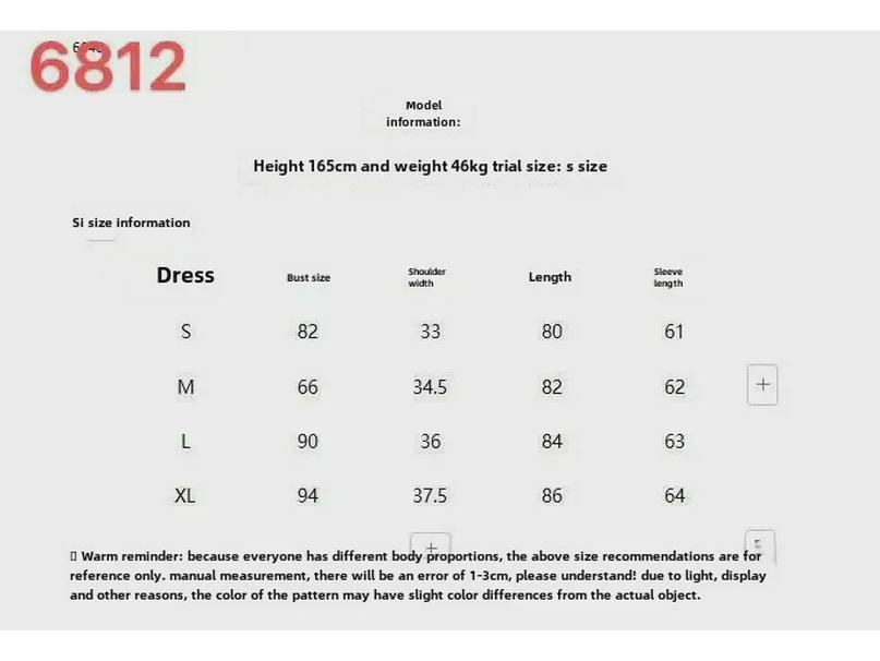 Женский комбинезон из двух частей во французском стиле для колледжа 2024 года на раннюю осень