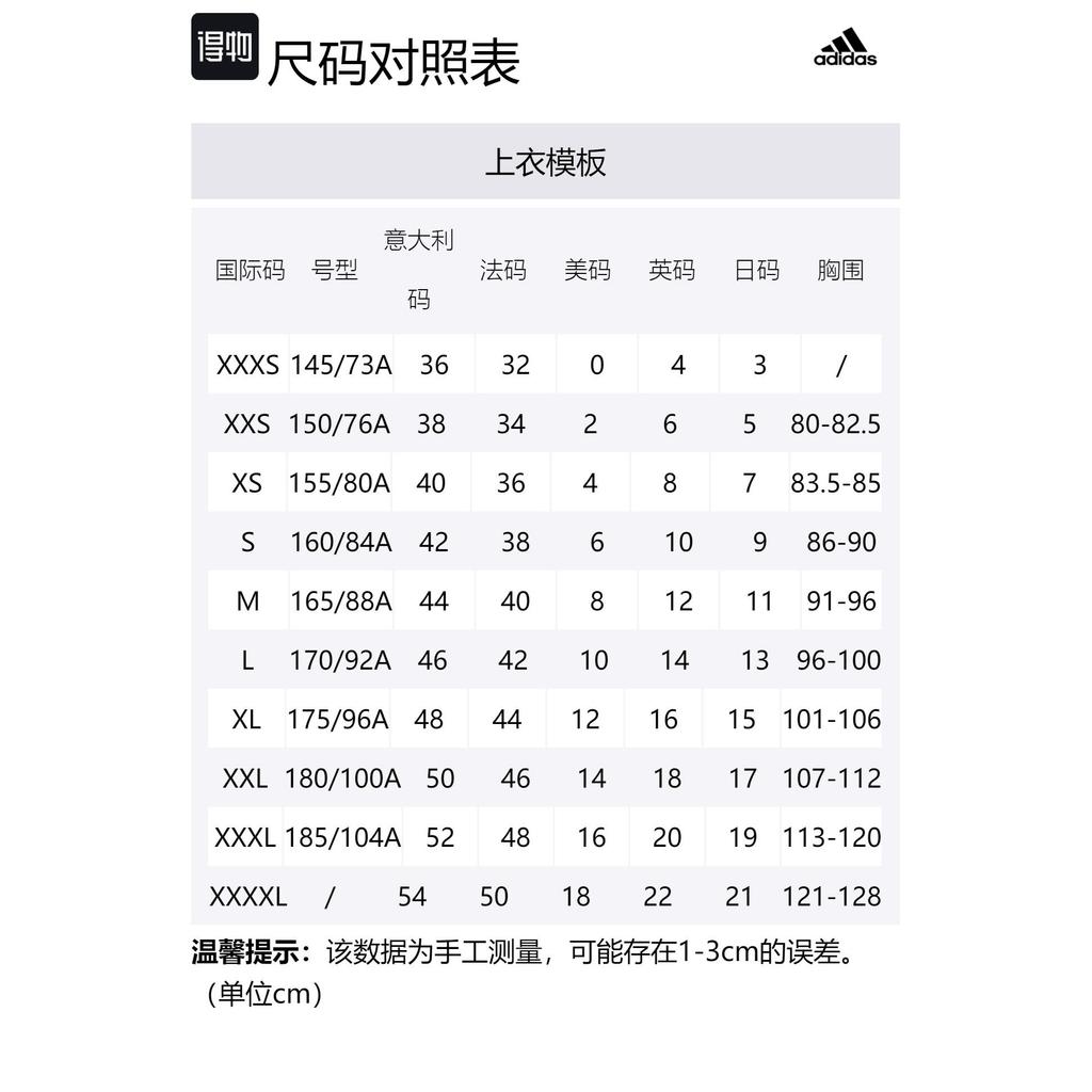 adidas Мужские пуховики Черные С воротником-стойкой Умеренные Другие HZ6061