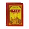 Guo Yi Family Fire Boil Detoxification Cream Sticking Fire Pimple Pimple Acne Red Swelling