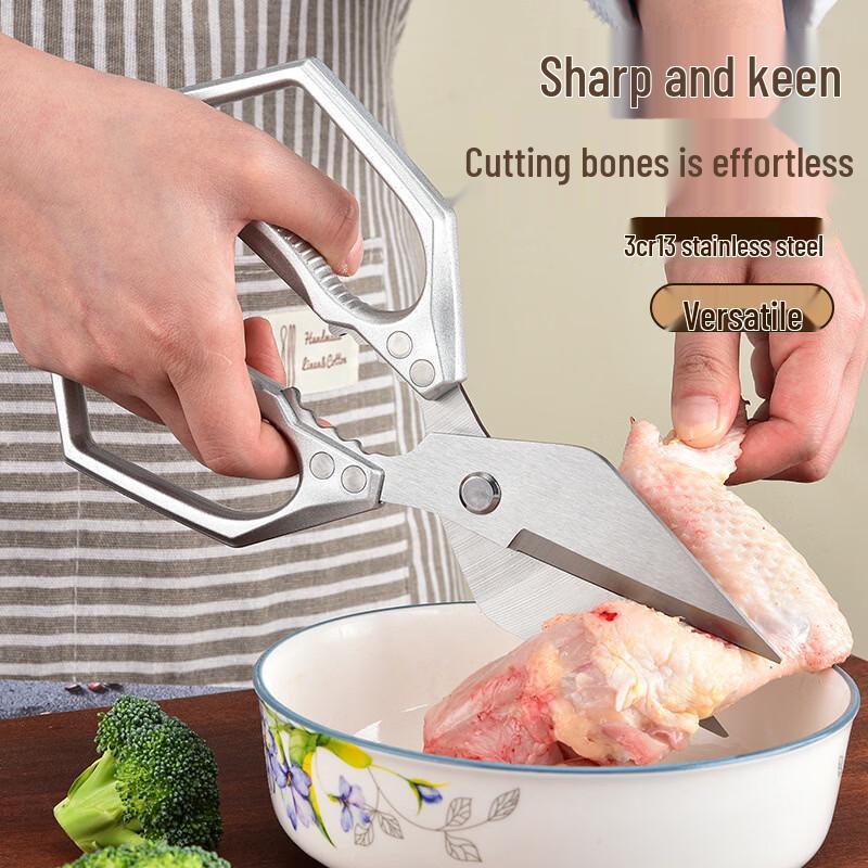 NuFeng Stainless Steel Heavy-Duty Poultry Shears