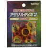 Pokemon Card Game Acrylic Damage Counter Ver1