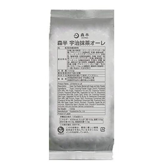 Morihan Commercial Use Whipped Matcha Latte 1kg Bag