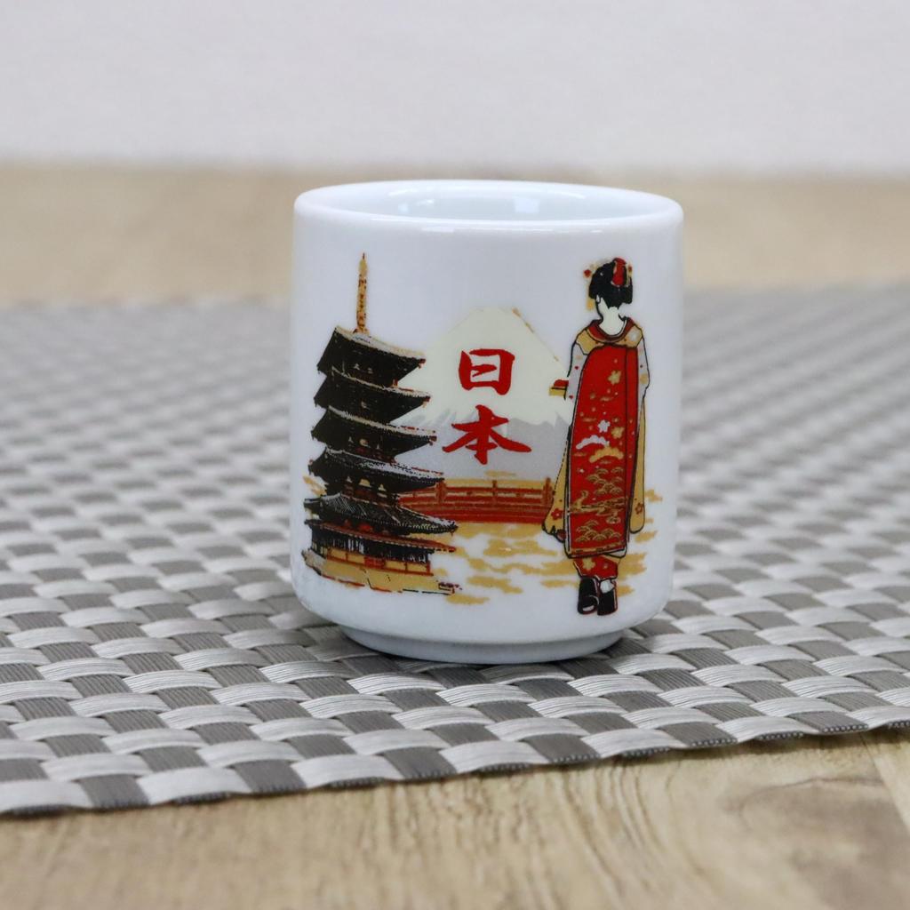 Castle Enterprise of 5 Sake Classic Japanese Made in Japan [Set Cups] Souvenir,