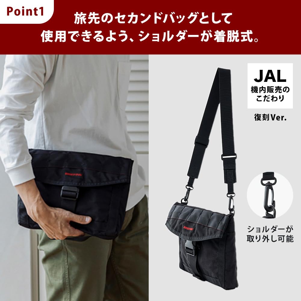 [Брифинг] Двухсторонняя сумка, сумка через плечо, клатч, 1,8 л, модель по специальному заказу, Mission Shoulder S