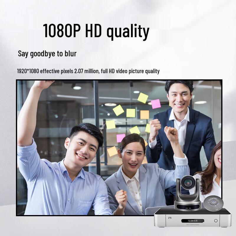 ZTE Professional Video Conferencing Systems (CN version)