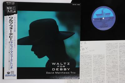 Виниловая пластинка DAVID MATTHEWS TRIO  Waltz For Debby K28P6466 PADDLE WHEEL 1987 Япония Оби Джаз Б/у