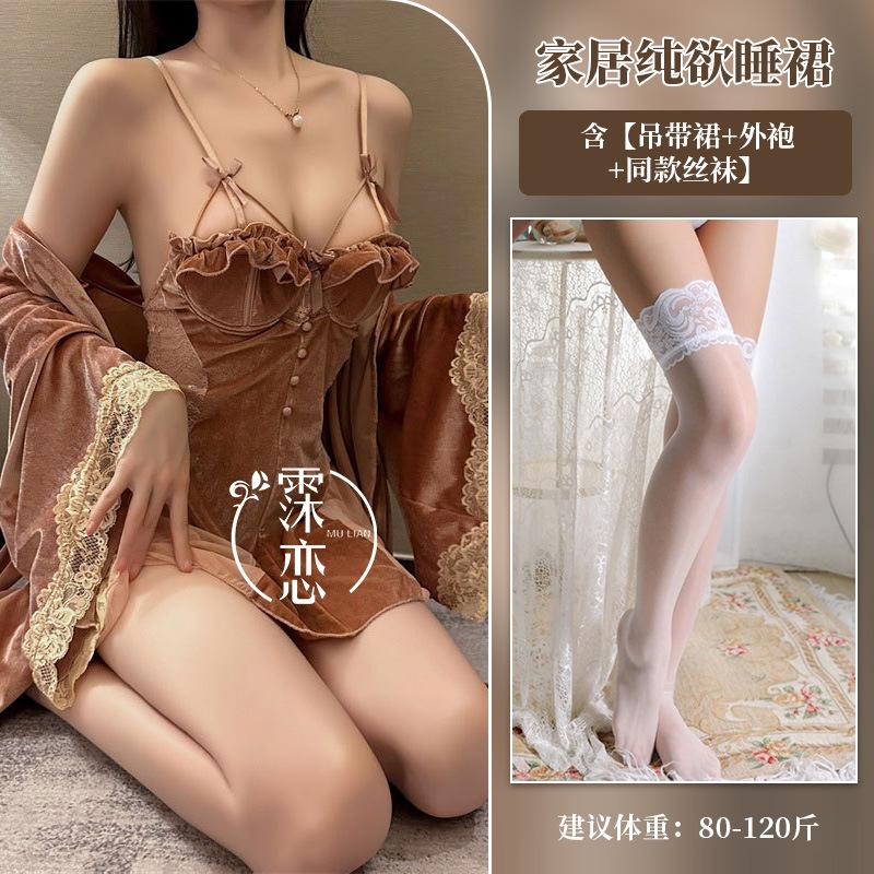 Комплект ветровки Pure desire с низким вырезом, собирающий грудь, сексуальный из бархатной пряжи, игривый на подтяжках Pure desire