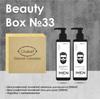 Подарочный набор Beauty Box ТМ Chaban For Men №33