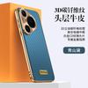 Применимо к чехлу для мобильного телефона Huawei pura70Pro, узор из углеродного волокна 70por, всесторонний противоударный деловой мужской гальванизированный кожаный чехол