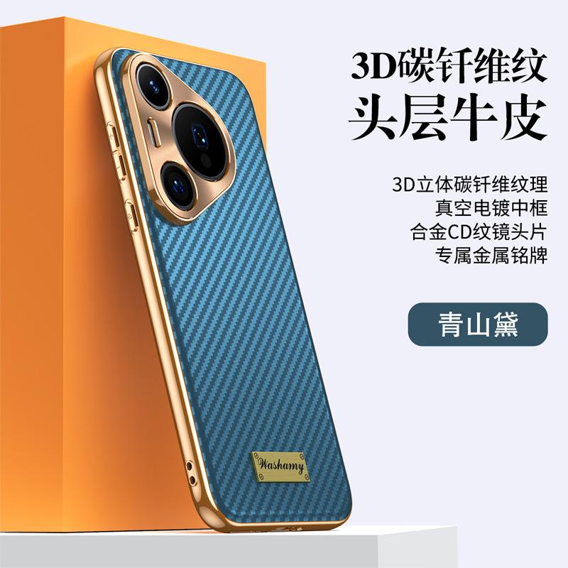 Применимо к чехлу для мобильного телефона Huawei pura70Pro, узор из углеродного волокна 70por, всесторонний противоударный деловой мужской гальванизированный кожаный чехол