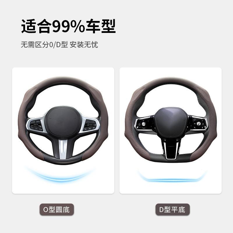 5D Перекидная меховая накидка на руль автомобиля для всех сезонов, нескользящая, впитывающая пот, дышащая, спортивная накидка на руль для BMW