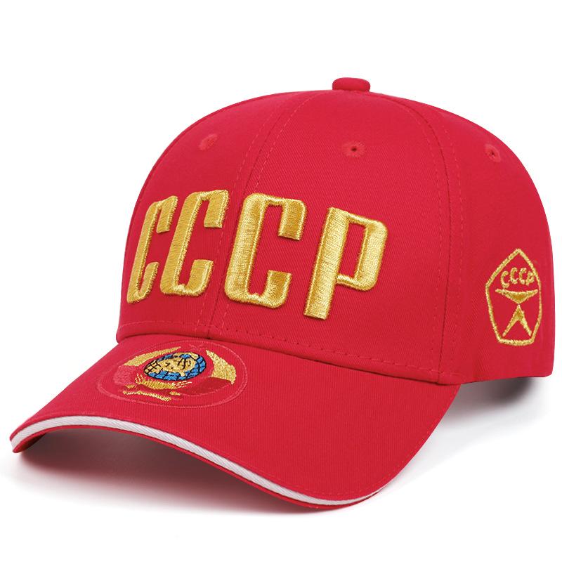 Высококачественная унисекс уличная кепка-утка с вышивкой СССР - Всесезонная защита от солнца в уличном стиле
