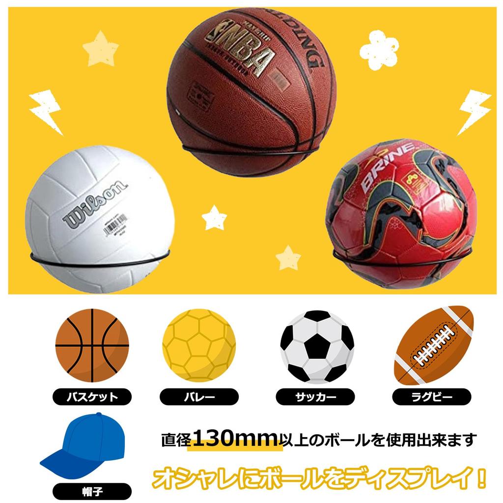 Настенный держатель для хранения и демонстрации мячей для футбола, баскетбола и регби (Набор из 3 шт.)