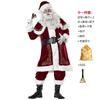 Adult Men's Christmas Clothing Santa Claus Costume Santa Claus Performance