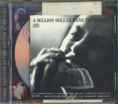 CD MILLION DOLLAR BAND MILLION DOLLAR Lizard wo kuta otoko TOCT6824 EMI 1992 Япония ObiЯпонский Поп-Рок Б/у