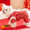 Годовалый безопасный питомец теплая одежда для собак Новый год Вест-хайленд праздничные новогодние поздравления чем медведь Танский костюм кошка хлопковая одежда с подкладкой