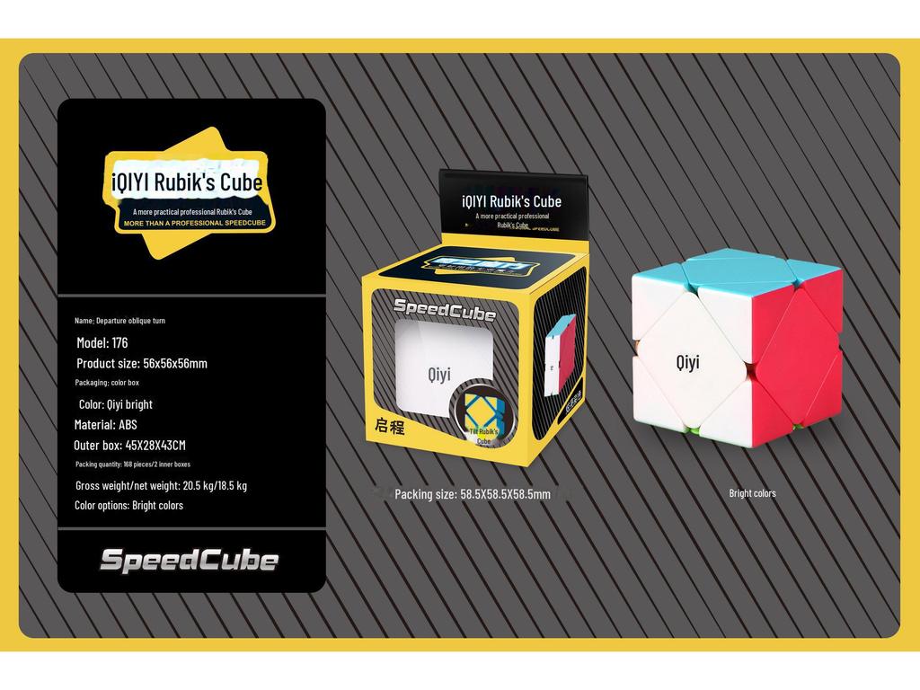 Многоуровневые кубики Рубика Qiyi (3x3, 4x4, 5x5, 6x6, 7x7) - Трансграничные лидеры продаж детских развивающих игрушек.