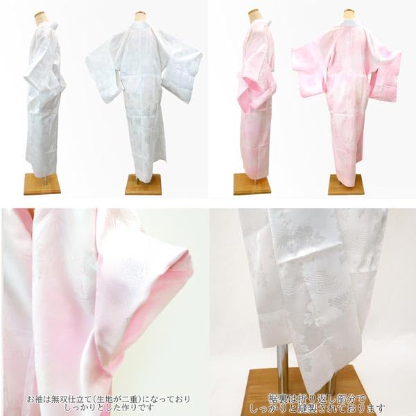 Сшитое на заказ моющееся длинное нижнее белье с полуяпонским японским воротником для посещения траурного розового цвета [Kyoto Usagido], аксессуары, нижнее белье, свадьбы,