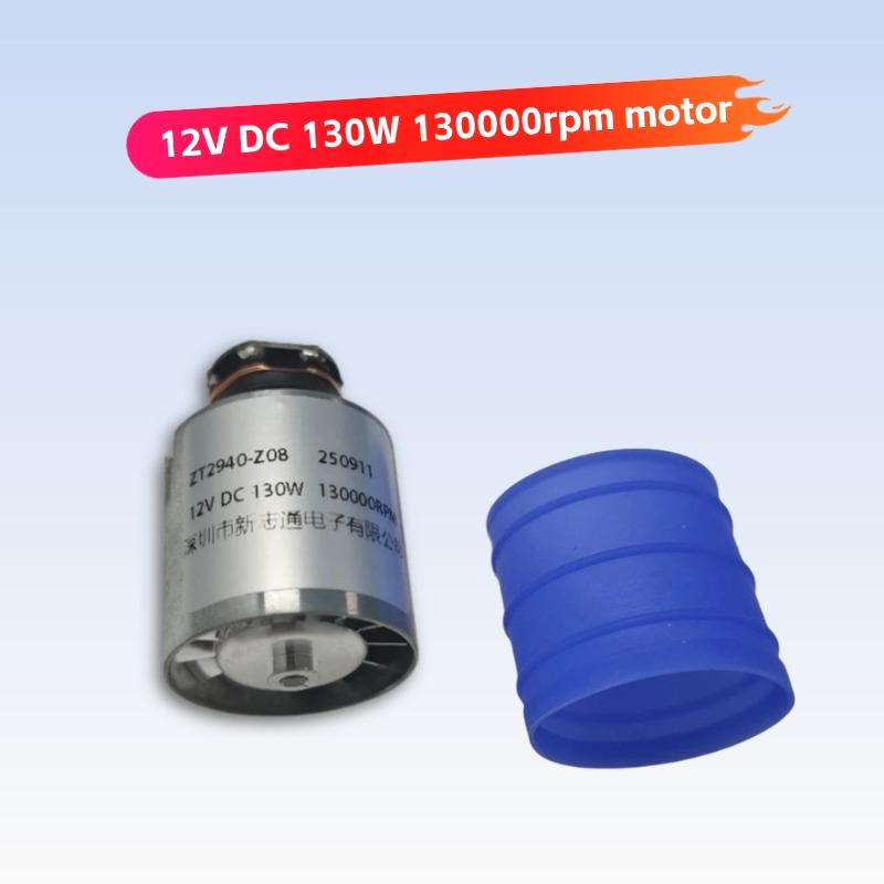 Brushless Motor High Speed Low Voltage DC12V 130000 RPM High Speed Brushless Motor Micro Turbofan Motor