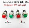 10MM Non-locking Self-reset Doorbell/Horn Button Switch DS-316/314