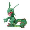 Pokemon Center Original Plush fit Rayquaza 15 x x 15 x W x Pokémon 13.5 (HD см)