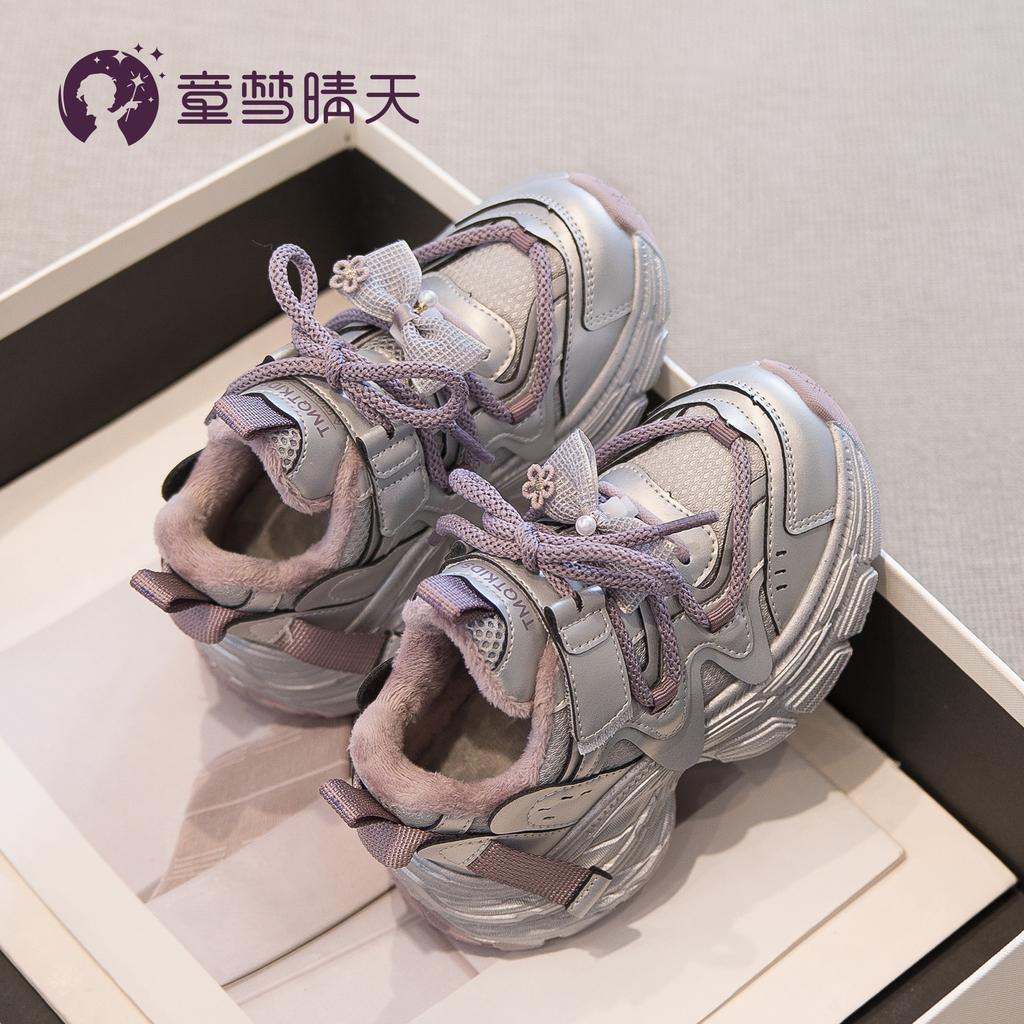 Girls' Sports Shoes 2025 New Autumn and Winter Children's Shoes Piled and Thickened Two Cotton Shoes Autumn and Winter Girls' Older Children's Father