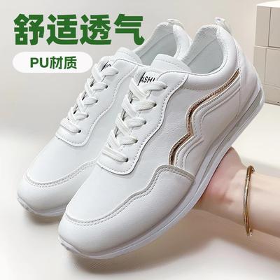 Простые кроссовки Forrest Gump для женщин 2025 года, новые повседневные кожаные белые туфли, популярные спортивные кроссовки