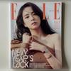 [Б/У] ELLE KOREA BLACKPINK JISOO Журнал Январь 2021