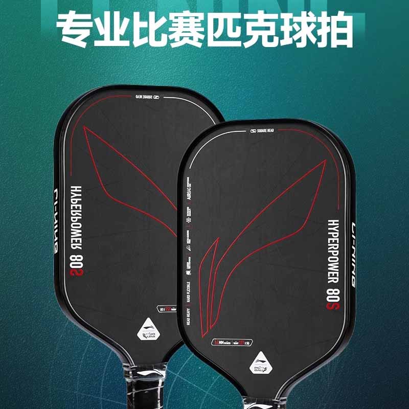 Li Ning Ракетки для пиклбола Унисекс ACPV043-14