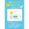 Ishizawa Institute UV Forecast Non-chemical medicated whitening UV cream 40g