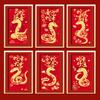 6Pcs Red Envelopes 2025 Year of The Snake Chinese Red Envelopes Lunar New Year Lucky Money Pocket for Spring Festival