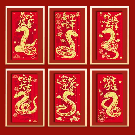 6Pcs Red Envelopes 2025 Year of The Snake Chinese Red Envelopes Lunar New Year Lucky Money Pocket for Spring Festival