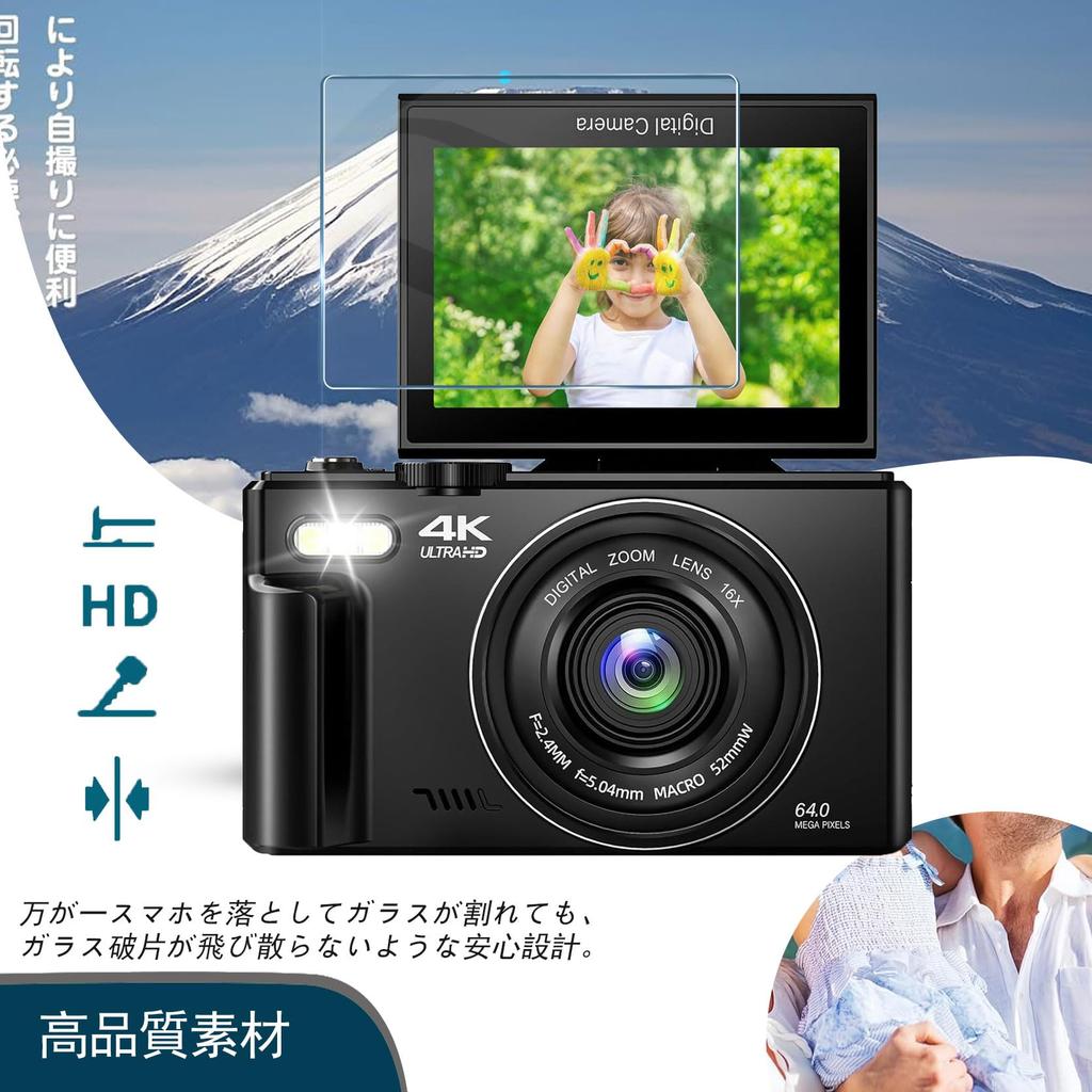 For Keculbo Digital Camera Tempered Protective High 9H Automatic Ultra Easy To Compatible with Keculbo LCD Protective Protective Film of Film, Glass,