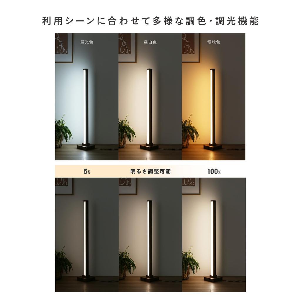 VENTOTA Напольный светильник Светодиодный торшер Непрямое освещение Напольный торшер Осветительная стойка с пультом дистанционного управления Диммируемый торшер Комнатный светильник Пол в спальню