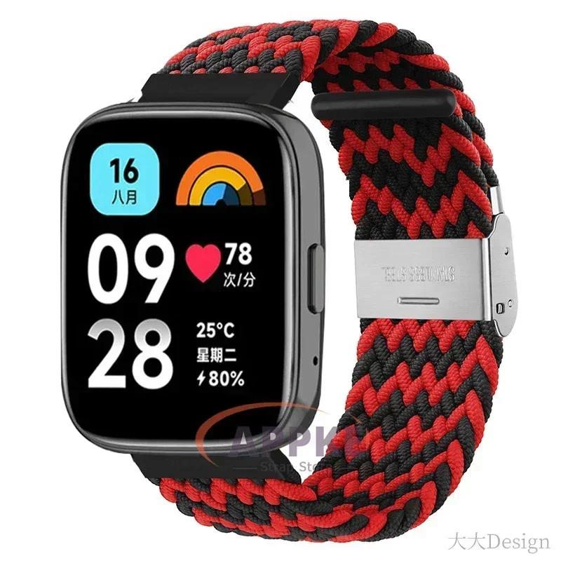 22mm Elastic Braided Strap For Redmi Watch 5/3 Active Watchband Nylon Adjustable Quick Release Bracelet For Redmi Watch 3/5 Lite
