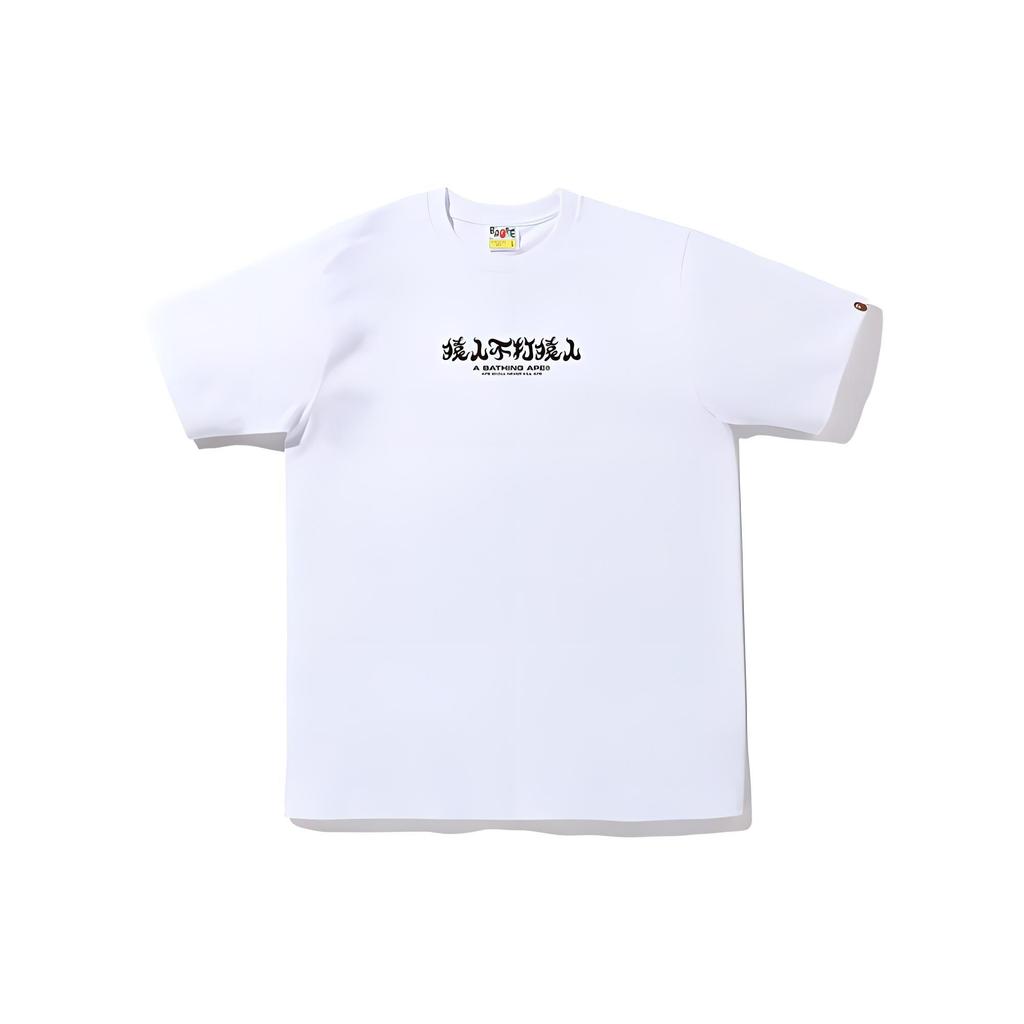 Bape Abc Camo Футболка с иероглифами SS22 1I80-110-051